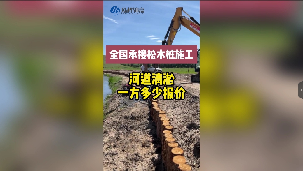 河道清淤多少一方報(bào)價(jià)？